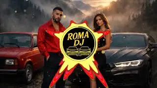 ROMA DJ - Тихо сходить з гір туман 😍ХІТ 2026🔥