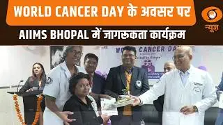 World Cancer Day के अवसर पर AIIMS Bhopal में जागरूकता कार्यक्रम