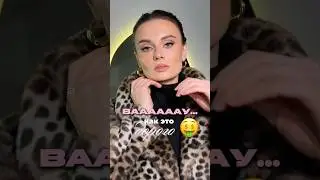МАКИЯЖ БЮДЖЕТНЫМИ ПРОДУКТАМИ 🙌🏻Веду обучение &laquo;визажист с 0&raquo; и &laquo;макияж для себя&raquo; в Питере &hearts;️