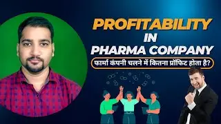 Profitability in Pharma Marketing Company | Pharma Marketing Company Profit