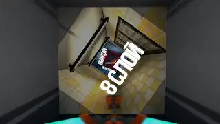 8 СЛОЙ МОЖНО НЕ ЖДАТЬ... в этом году | ULTRAKILL