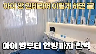 내집 옆 리얼 숲 반려견과 함께 산책로 층간 측간소음 걱정 없이 단독주택 인테리어까지 굿