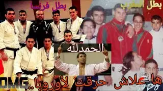 +++++++++Anas Farih++++++ quitter le Maroc par ce que !!!!!!!!!!!!