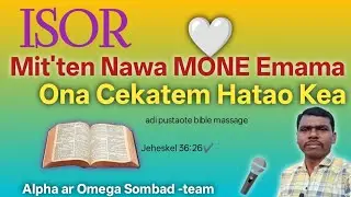 ISORDO Mit' ten Nawa Mone Emama Ona Cekatem Hatao Kea 🤔 Alpha ar Omega Sombad -team 