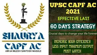 LAST 60 DAYS STRATEGY|UPSC CAPF AC 2021|Deciding factor of your success|AIR 64 Nilesh Santosh Masule