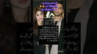 Title:Ahad Raza Mir & Sajal Aly: A Bond That Still Captures Attention