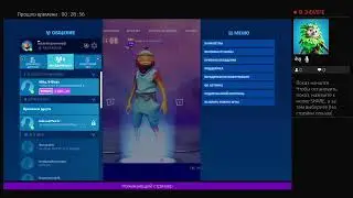 Прямой показ PS4 от lateral-journey6