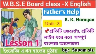 Father's Help, class 10, English lesson 1,unit -3, English to Bengali translation ..........