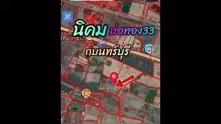 Land for sale near Bo Thong Industrial Estate, 33 rai, 350,000 baht per rai.