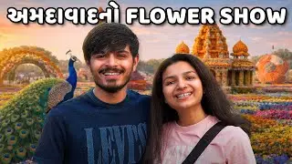 મેહમાન સાથે Flower show માં ગયા | નિશાની CA final last exam - Riddhi Darshan Vlogs