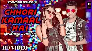 Chhori Kamaal Hai (Music Video) Anish KT & Durga Panse | Saan Joshi| Romantic rap song | KT Records