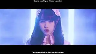 (Ltd.) Yamitsuki Company (Addiction Company)『Yandere///Sickness』MVFULL English and Romaji Subbed