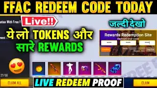 CLAIM FFAC REDEEM CODE NOW || FREE FIRE REDEEM CODE TODAY || REDEEM CODE FREE FIRE TODAY || FF CODE