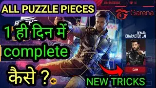 HOW TO CLAIM JAI CHARACTER PUZZLE PIECE  | ONLY IN ONE DAY CLAIM ALL PUZZLE PIECE | JAI CHARACTER |