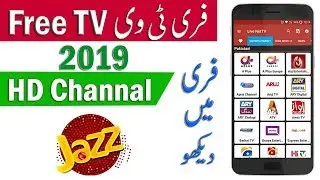 Mobilink Enjoy New TV App Mobilink free TV App 2019