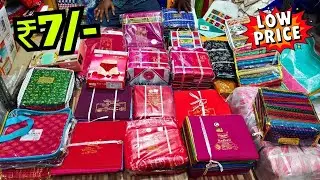 Madina wholesale - Lining, Saree Falls, Petticoats Maggam Blouse Piece -- Padmavathi Textiles