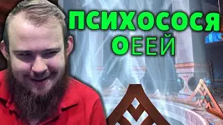 ИВЕЛНОУ И ПСИХОСОСЯ ПАТЧ 9.1.5 МИФИК + WOW PVE WOW SHADOWLANDS ТОП МОМЕНТЫ С TWITCH РЕАКЦИИ ДОНАТЫ