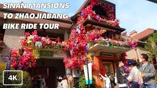 Shanghai Tour 2023 | Sinan Mansions to Zhaojiabang Road Bike Ride Tour | Shanghai Spring Tour 2023