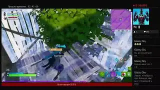 Fortnite с нубиком)