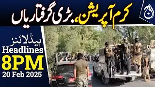 Major Operation in Kurram, Significant Arrest Made | 8PM Headlines - Aaj News