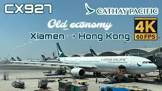 Short haul quality flight with Cathay Pacific A333 國泰短途質素保證| 簡而精飛機餐