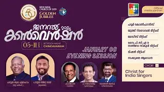 New India Church of God Golden Jubilee General Convention 2026 | Evening  Session | Day 4| 🔴 LIVE