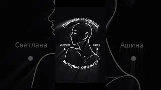 Полный сборник можно послушать в профиле #аудиостихи #аудиокнига #поэзия #стихи #видеостихи #поэзия