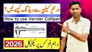 How to use vernier calliper, 10th physics practical, 12th physics practical, important practicals