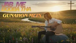 Jab Me Dooba Tha Gunaahon Mein || New Hindi Christian Song || New Masihi Geet