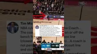 This timeout by Doc Rivers should&rsquo;ve been a technical according to the rules 🧐🗣#shorts #playoffs