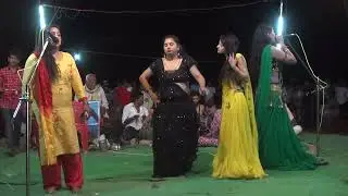 देईया रे देईया रे मेरा बोलाम रसीला लो जाये. सुपर नौटंकी