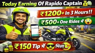 Today Earning Of Rapido Captain ₹1200+ In 3 Hours || Rapido Bike Taxi Jobs || ₹500+ One Rides में 😱