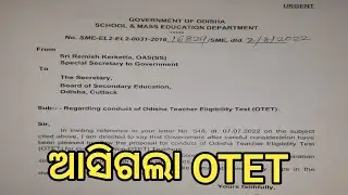OTET NOTIFICATION PUBLISHED BY BSE ODISHA,,BIG UPDATE NEWS OFFICIAL NOTICE PUBLISHED BSE...