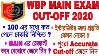 WBP MAIN FULL CUT-OFF OUT OF 100.