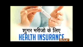 Health Insurance for sugar patients | Diabetes Insurance Plans