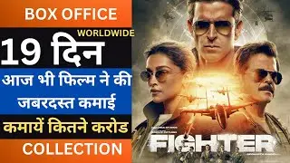 Fighter 19th Day Box Office Collection | Fighter 18th Day Collection, Fighter 19th Day Collection