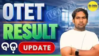 BIG UPDATE REGARDING OTET RESULT #otetresultout #otet_2025 #sirodia