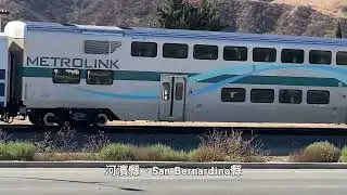 【天下新聞】南加州: Metrolink在感恩節提供一日通票 SoCal: Metrolink offers one-day passes on Thanksgiving