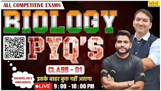 COMPLETE BIOLOGY CLASS - 01 | Concepts + Most Important Questions | NDA 2 2024 | Biology MCQs
