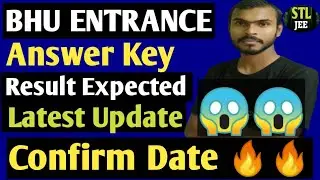 bhu result 2021 | bhu answer key 2021 | confirm date  | result