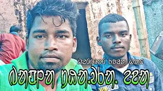 HEMBRAM KOLA HAH BAPLA THAUKA ENA SANTALI VIDEO 2023 | TRIVON KOLA | DUWAR BAPLA | JAMADIHA | ODISHA