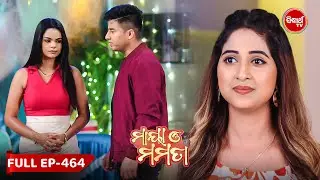 Maya O Mamata | Ep 464 | Full Episode | ମାୟା ଓ ମମତା | Mon–Sat @7PM | Sidharth TV Mega Serial