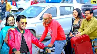 रउआ के कोनो दिक्कत होई त बताई हम के... | Dinesh Lal Yadav, Aamrapali Dubey Blockbuster Movie Scene