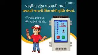 Automatic Water Level Controller #waterlevelcontroller #levelcontroller #controller #homeautomation