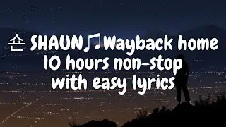 10 HOUR♫Wayback home♫Loop nonstop