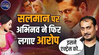 Salman Khan | Abhinav Kashyap | Dabangg | Om Puri | Controversy | Bollywood | Mahi Gill