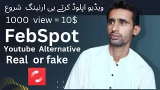 Earn money from Febspot | Febspot vs YouTube | Febspot reality