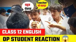 English Exam Reaction 😭🔥 | CBSE term 2 English Class 12 | Class 12 English Students Reaction | CBSE