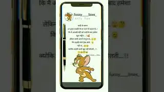 funny memes 😂| #shorts  #FunnyLines #trending #memes #youtubeshorts