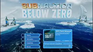 Subnautica: Below Zero / 4 / Полное Прохождение / Без Комментариев / Full Playthrough / No comments